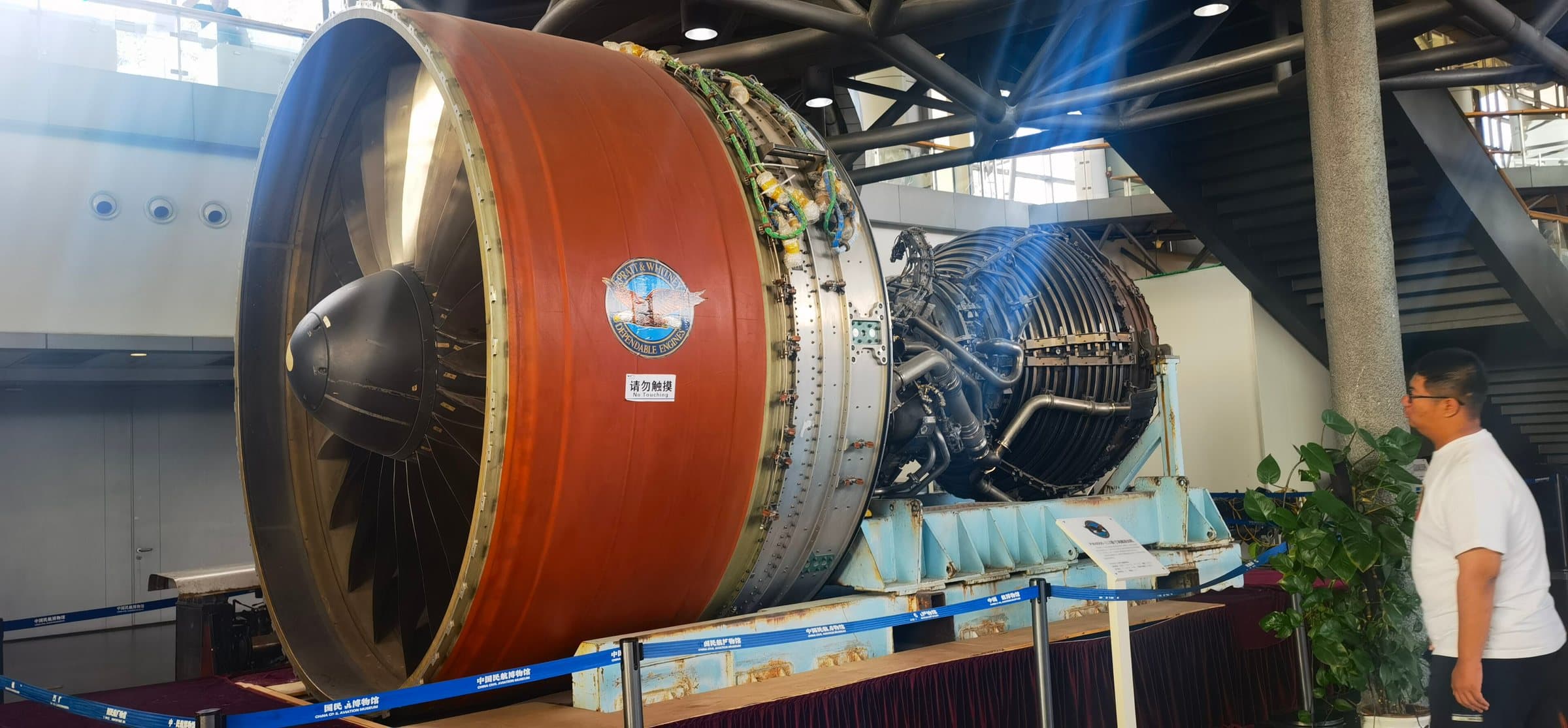 Un PW4000 au musée de l'Aviation civile chinoise, offert par Pratt & Whitney en 2006